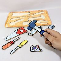 PZGS-002-Puzzle Alat Pertukangan B